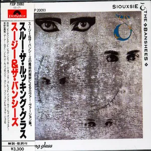 Through the looking glass